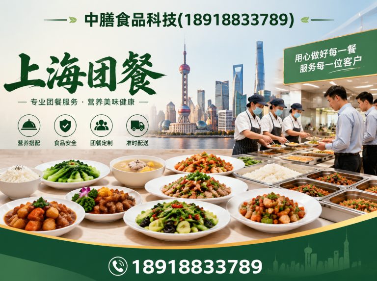 嘉定区健康餐食展示图